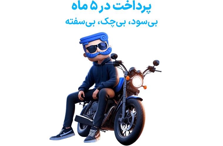 motorcycle-product-image